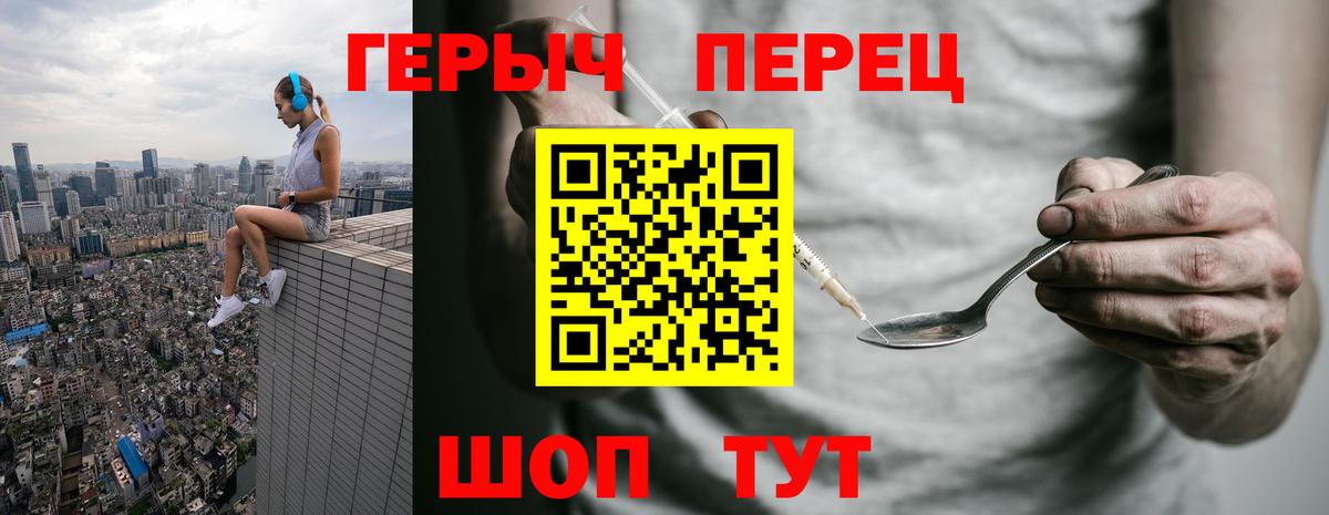 Казань  Героин афганец  Вход с VPN 