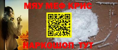 метамфетамин Ливны