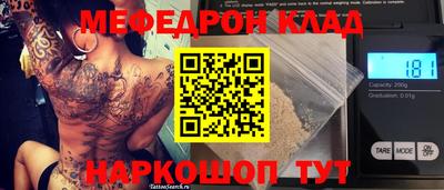 метамфетамин Ливны