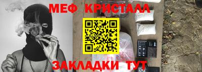 герыч Лесосибирск