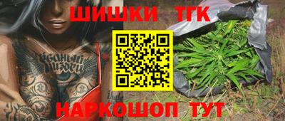марихуана Малгобек