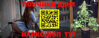 марихуана Малгобек