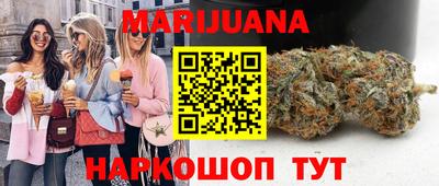 марихуана Малгобек
