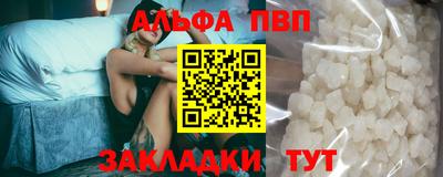 метамфетамин Ливны