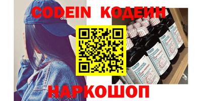метамфетамин Ливны