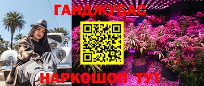 марихуана Малгобек