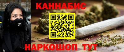 метамфетамин Ливны
