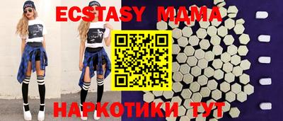 марихуана Малгобек