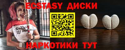 альфа пвп VHQ Малоярославец
