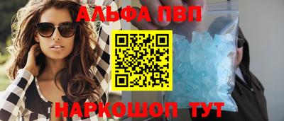 метамфетамин Ливны