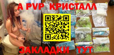 герыч Лесосибирск