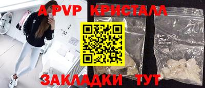 альфа пвп VHQ Малоярославец