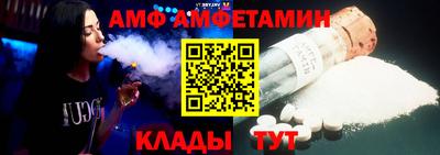 альфа пвп VHQ Малоярославец