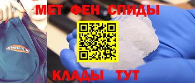 ALPHA-PVP Мариинск