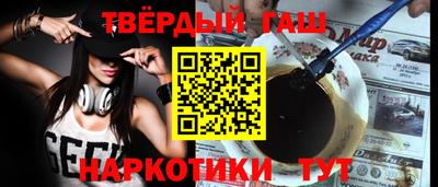 метамфетамин Ливны