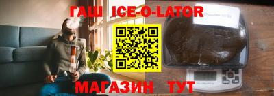 герыч Лесосибирск