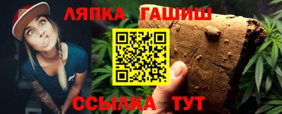 герыч Лесосибирск