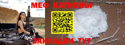 марихуана Малгобек