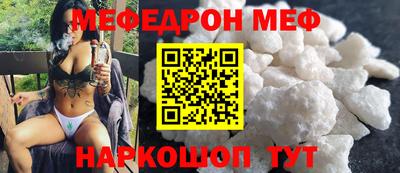 альфа пвп VHQ Малоярославец