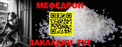 альфа пвп VHQ Малоярославец