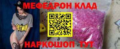 ALPHA-PVP Мариинск