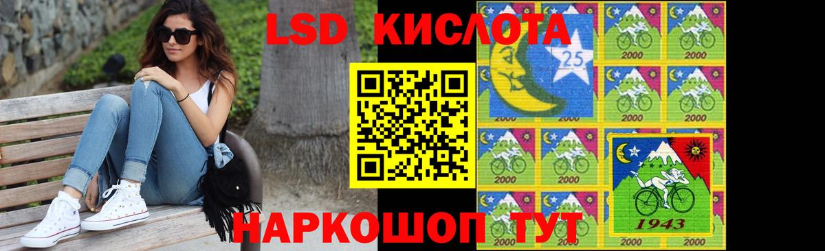 LSD-25 экстази ecstasy  Вход с VPN  Казань  Лсд 25 экстази кислота 