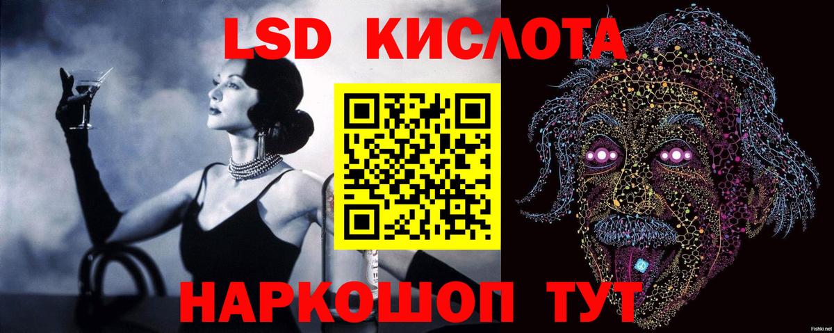 ЛСД экстази ecstasy Казань