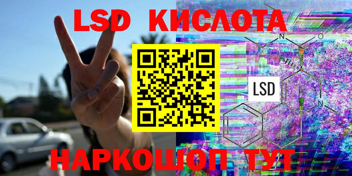 Наркотические марки 1500мкг  Марки 25I-NBOMe  Наркотические марки 1500мкг  Казань  Вход с VPN 