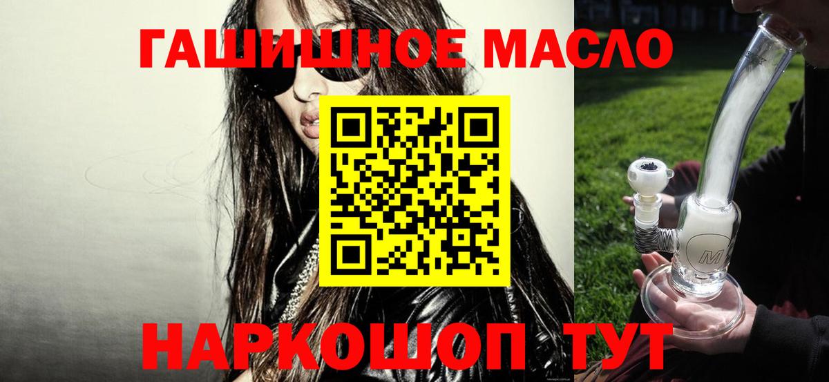 Дистиллят ТГК Wax Казань