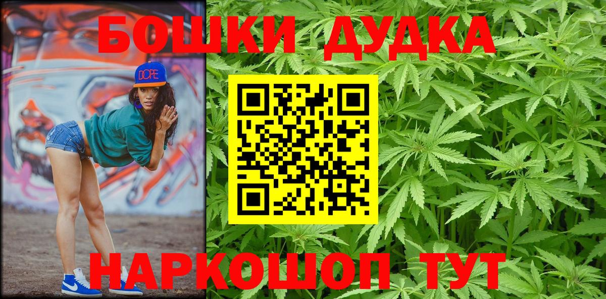 Конопля сатива  Каннабис Amnesia  Каннабис VHQ  Вход с VPN  Бошки марихуана SATIVA & INDICA  Казань 