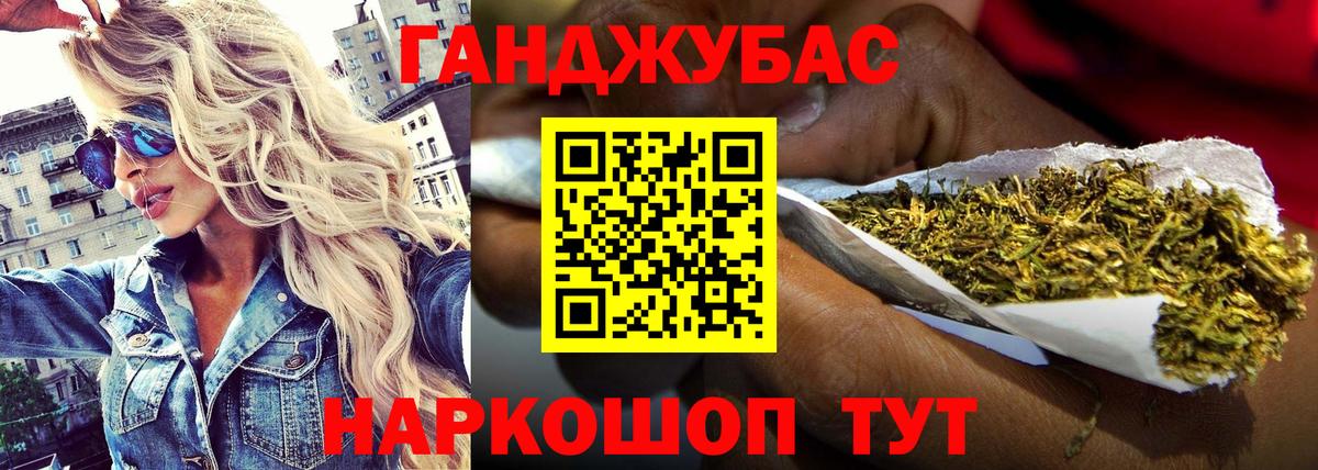 Бошки марихуана сатива Казань